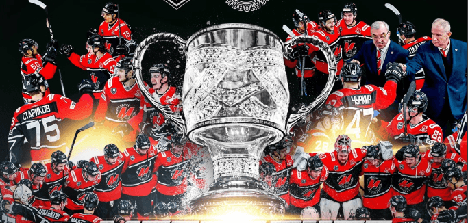 «Металлург» стал обладателем Кубка Всероссийской хоккейной лиги