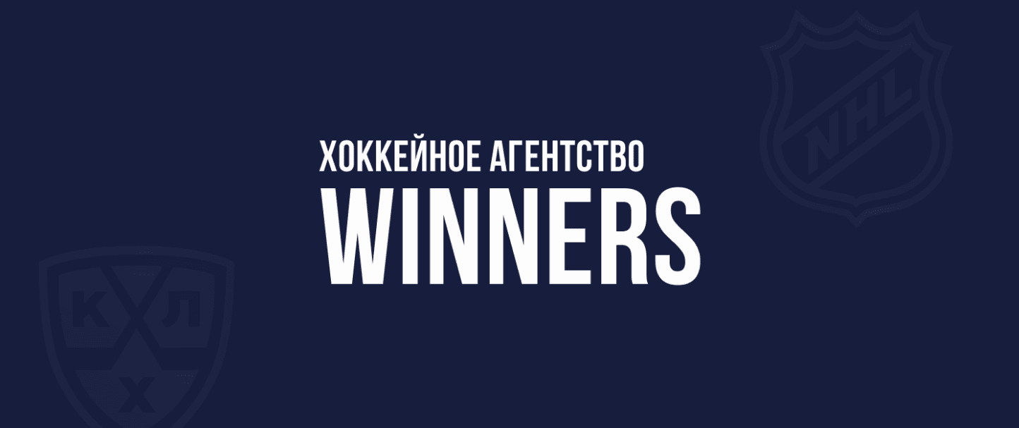 Иностранные хоккеисты, готовые к продолжению карьеры в КХЛ.