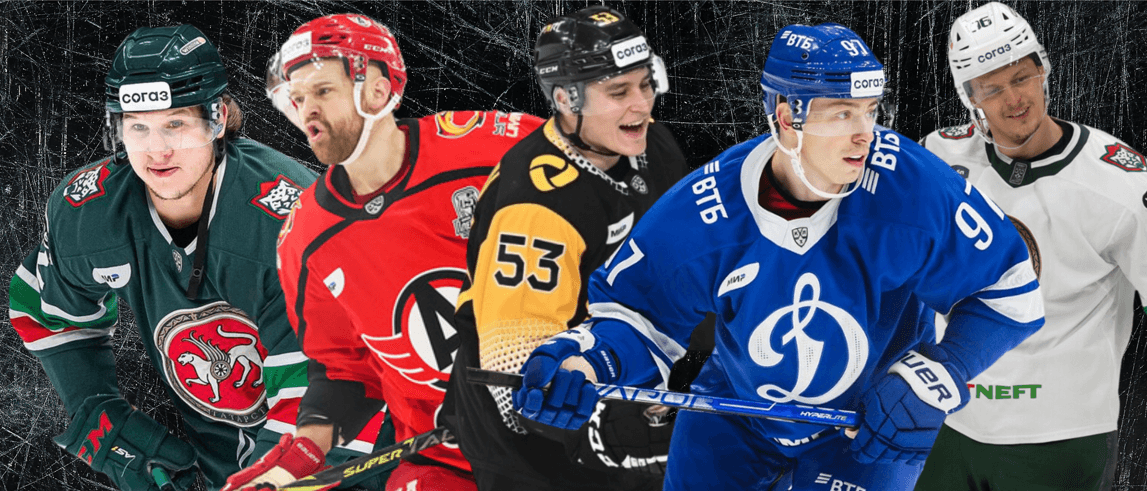 Лидеры регулярного чемпионата КХЛ сезона 2024/25