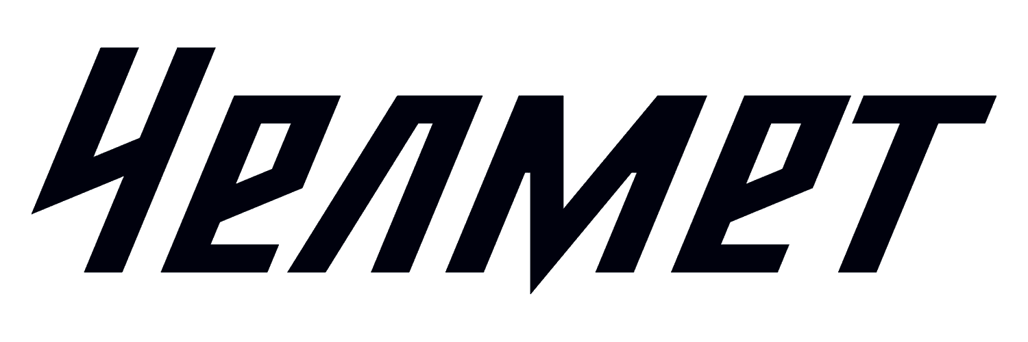 ХК «Челмет» 