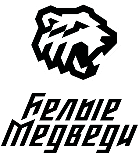 МХК «Белые Медведи»